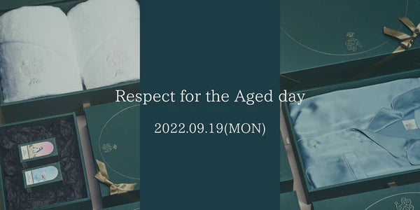 [Respect for the Aged Day special] Luxurious gift collection for special occasion