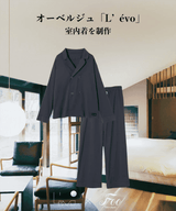 【SET-UP】Royal Organic Cotton Poncho & Wide Pants Beige