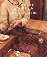 【SET-UP】Royal Organic Cotton Poncho & Wide Pants Beige